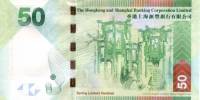 (№2010P-213a) Банкнота Гонконг 2010 год "50 Hong Kong Dollars"