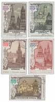 (1967-123-127) Серия Набор марок (5 шт) СССР    Памятники Московского Кремля II Θ