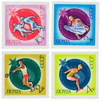 1973-051-54  Серия Набор марок (4 шт) СССР  Универсиада III O