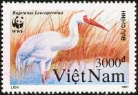 (1991-034) Марка Вьетнам "Стерх"    Журавли III Θ