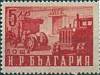(1950-86) Марка Болгария "Тракторная станция"   Стандартный выпуск. Народное хозяйство (1) III Θ