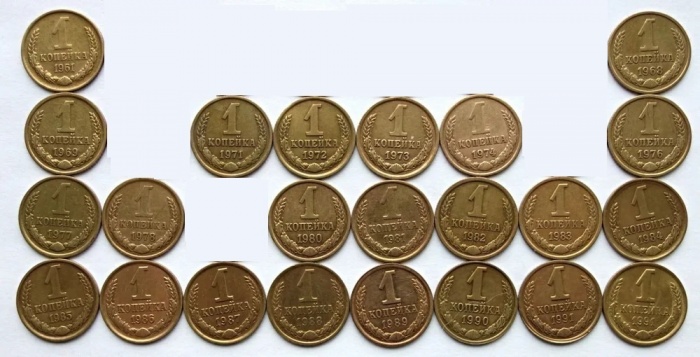 1961-1991, 1 копейка, 23 монеты Набор монет СССР 61 68 69 71-74 76-78 80-90 91л 91м    UNC