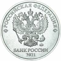 (2021ммд) Монета Россия 2021 год 2 рубля  Аверс 2016-21. Магнитный Сталь  UNC
