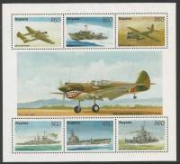 (№1995-5204) Лист марок Гайана 1995 год "Война на Тихом океане", Гашеный