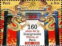 (№2009-2432) Марка Перу 2009 год "160 лет иммиграции китайцев в Перу", Гашеная