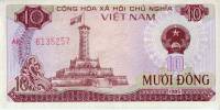 (№1985P-93a) Банкнота Вьетнам 1985 год "10 Đồng"