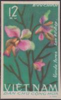 (1966-003) Марка Вьетнам "Ванда вальковатая"   Орхидеи II Θ