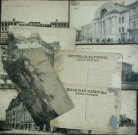 до 1917-год Набор ПК, 14 шт. Россия Города   ,  