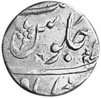(№1824km259.2) Монета Индия 1824 год frac12; Rupee (Мухаммад Акбар второй)