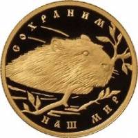 (069ммд) Монета Россия 2008 год 50 рублей "Факел"  Золото Au 999  PROOF