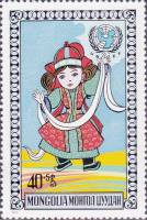 (1977-037) Марка Монголия "Девочка с лентой"    Международный день защиты детей III Θ