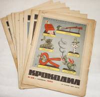 Набор журналов (8 шт) Крокодил 1966, 1968, 1969 № 33, 1-5, 7, 27 Москва Мягкая обл.  с. С цв илл