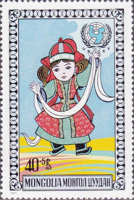 (1977-037) Марка Монголия &quot;Девочка с лентой&quot;    Международный день защиты детей III Θ