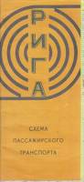 Картография Рига 1985 Схема пассажирского транспорта Москва Мягкая обл. 1 с. С цв илл