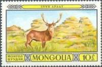 (1974-055) Марка Монголия "Марал"    Животные монгольских заповедников III Θ