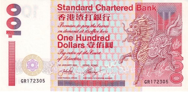 () Банкнота Гонконг 2001 год 100  &quot;&quot;   UNC