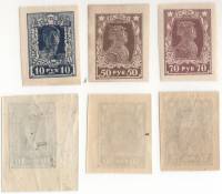 1922-056-58 Серия Набор марок 3 шт РСФСР Без перф  Стандартный выпуск Декабрь III O