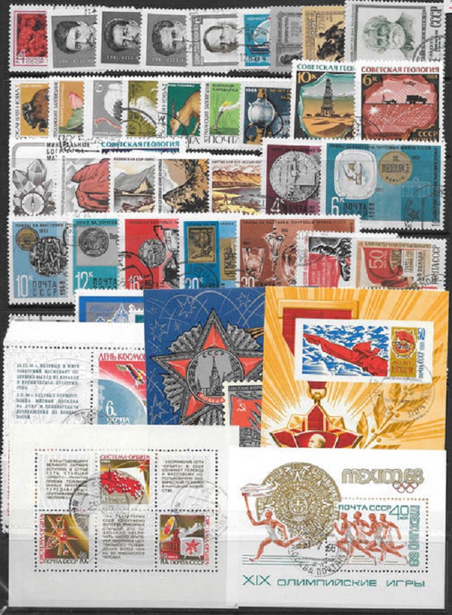 (1968-год) Годовой набор марок СССР &quot;118 марок, 4 блока, 1 сцепка&quot;   , II Θ