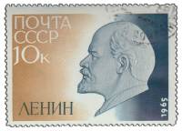 1965-036 Марка СССР В.И. Ленин. Барельеф   95 лет со дня рождения В.И. Ленина. III Θ