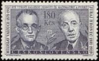 (1962-013) Марка Чехословакия "М. Валоуч и Д. Хронек"    Деятели культуры III Θ