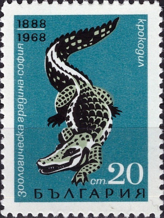 (1968-047) Марка Болгария &quot;Крокодил&quot;   80-летие Софийского зоопарка III O