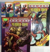 Журнал Комиксы Человек - паук 2005 Подборка из 6 журналов . Мягкая обл. 28 с. С цв илл