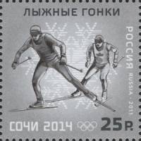 2011-070  Марка Россия Лыжные гонки  Олимпийские зимние виды спорта I O