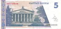 (1994) Банкнота Киргизия 1994 год 5 сом "Бюбюсара Бейшеналиева"   XF