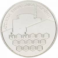 (072) Монета Украина 2004 год 2 гривны "Атомная энергетика Украины"  Нейзильбер  PROOF