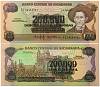 (1990) Банкнота Никарагуа 1990 год 200 000 кордоба "Надп на 1000 кордоба 1985"   UNC