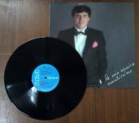 Пластинка виниловая Д. Моранди Gianni Morandi. La mia nemica amatissima RCA Stereo 300 мм. (Сост. от