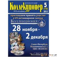 Книга ""      с. 