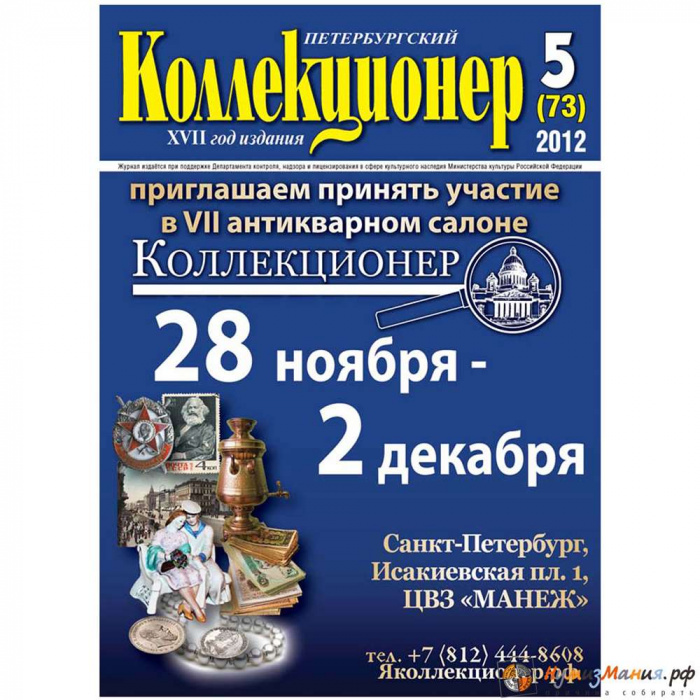 Книга &quot;&quot;      с. 