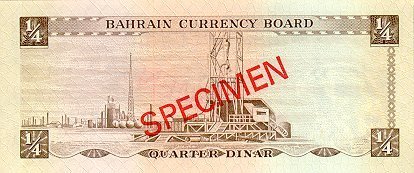 (№1978P-CS2) Банкнота Бахрейн 1978 год &quot;frac14; Dinar&quot;