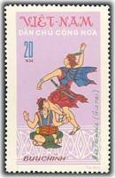 (1972-032) Марка Вьетнам "Танец лошадей"   Народные танцы III O