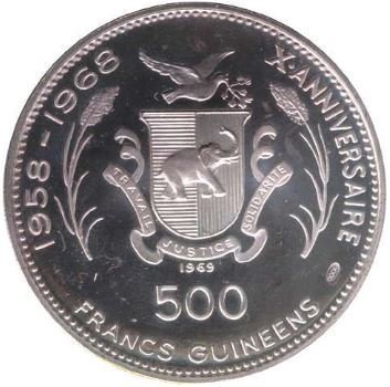 (1970) Монета Гвинея 1970 год 500 франков &quot;Эхнатон&quot;  Серебро Ag 999  PROOF