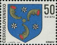 (1969-058) Марка Чехословакия "Крнов"    Гербы Чехословацких городов III Θ