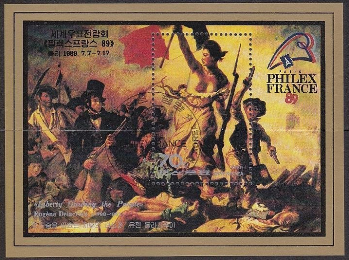 (1989-053) Блок марок  Северная Корея &quot;Революционеры&quot;   200 лет Французской революции III Θ