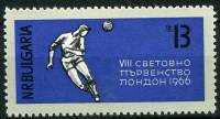 (1966-045) Марка Болгария "Финт"   ЧМ по футболу 1966, Лондон III O