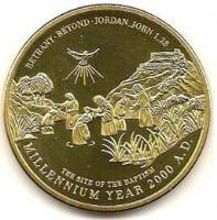 (№2000km71) Монета Иордания 2000 год 5 Dinars (Тысячелетия и Крещение Иисуса)