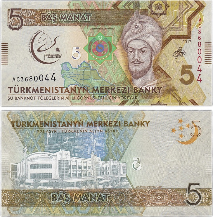 (2017) Банкнота Туркмения 2017 год 5 манат &quot;Ахмад Санджар&quot;   XF