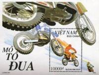 (1992-047) Блок марок  Вьетнам "Мотогонки"    Гоночные мотоциклы III Θ