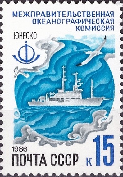 (1986-)Набор СССР &quot;Программы ЮНЕСКО в СССР&quot;  III O