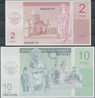 (2004, 2 боны 2 и 10 драм) Набор банкот Нагорный Карабах 2004 год    UNC