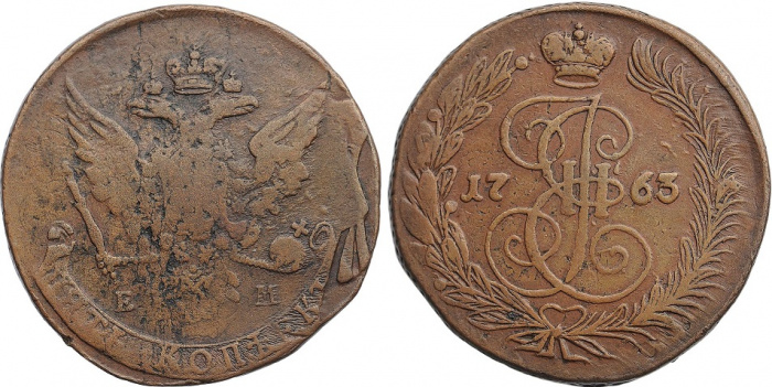 (1763, ЕМ) Монета Россия 1763 год 5 копеек &quot;Екатерина II&quot; Орёл 1763-1774 гг. Медь  VF