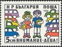 (1988-098) Марка Болгария "Дети"   Безопасность движения III O