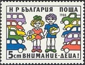 (1988-098) Марка Болгария &quot;Дети&quot;   Безопасность движения III O