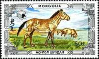 (1986-075) Марка Монголия "На водопое"    Лошадь Пржевальского III Θ