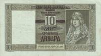 () Банкнота Сербия 01.05.1941 год 10  ""   UNC