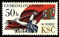 (1981-020) Марка Чехословакия "Человек с флагом" ,  III Θ